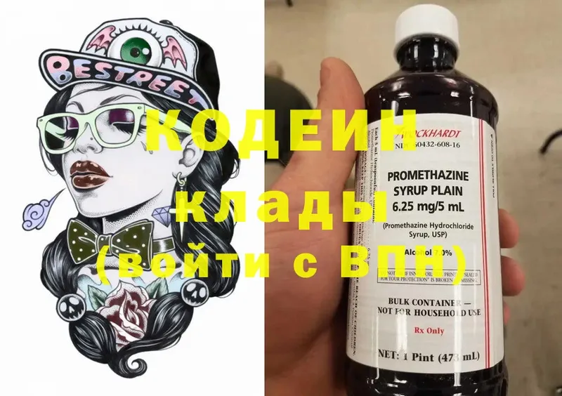 Кодеин напиток Lean (лин)  кракен зеркало  Чкаловск 