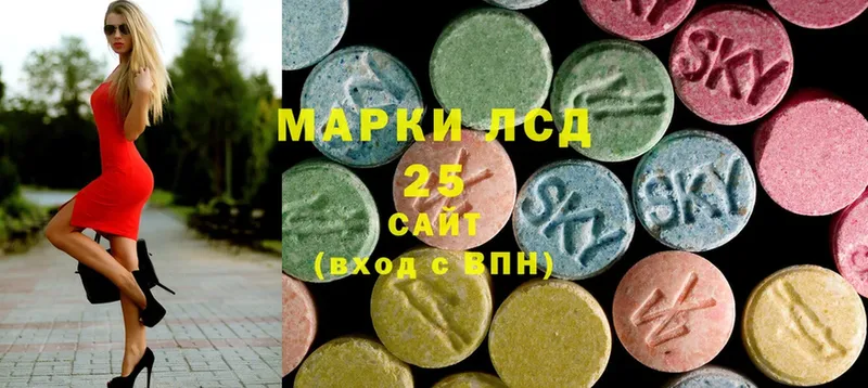 Лсд 25 экстази ecstasy  кракен ссылки  Чкаловск  наркота 